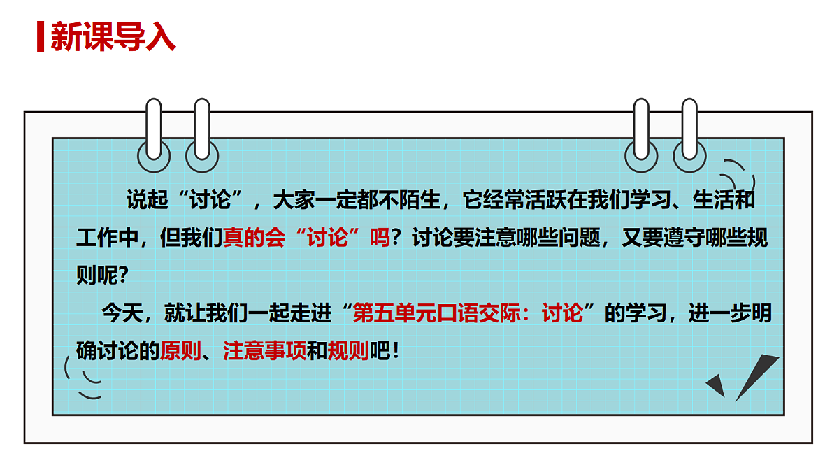 17325703第2页