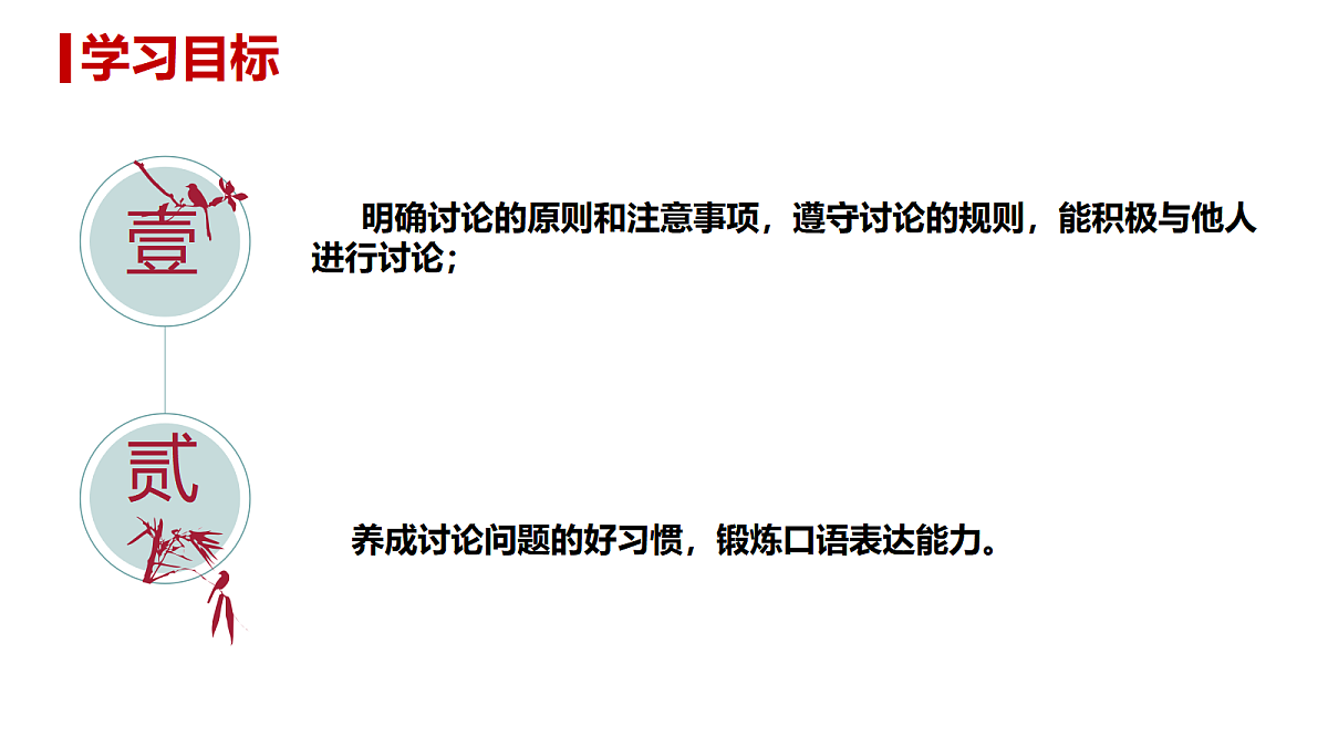 17325703第3页