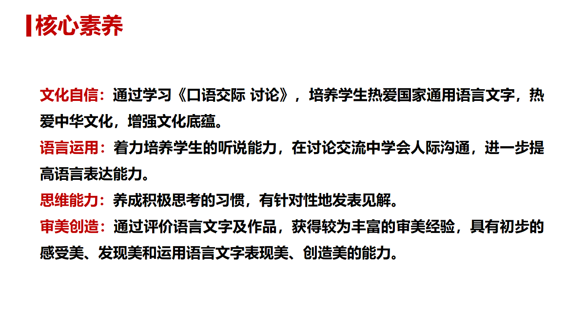 17325703第4页