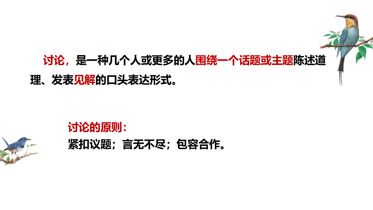 17325703第5页