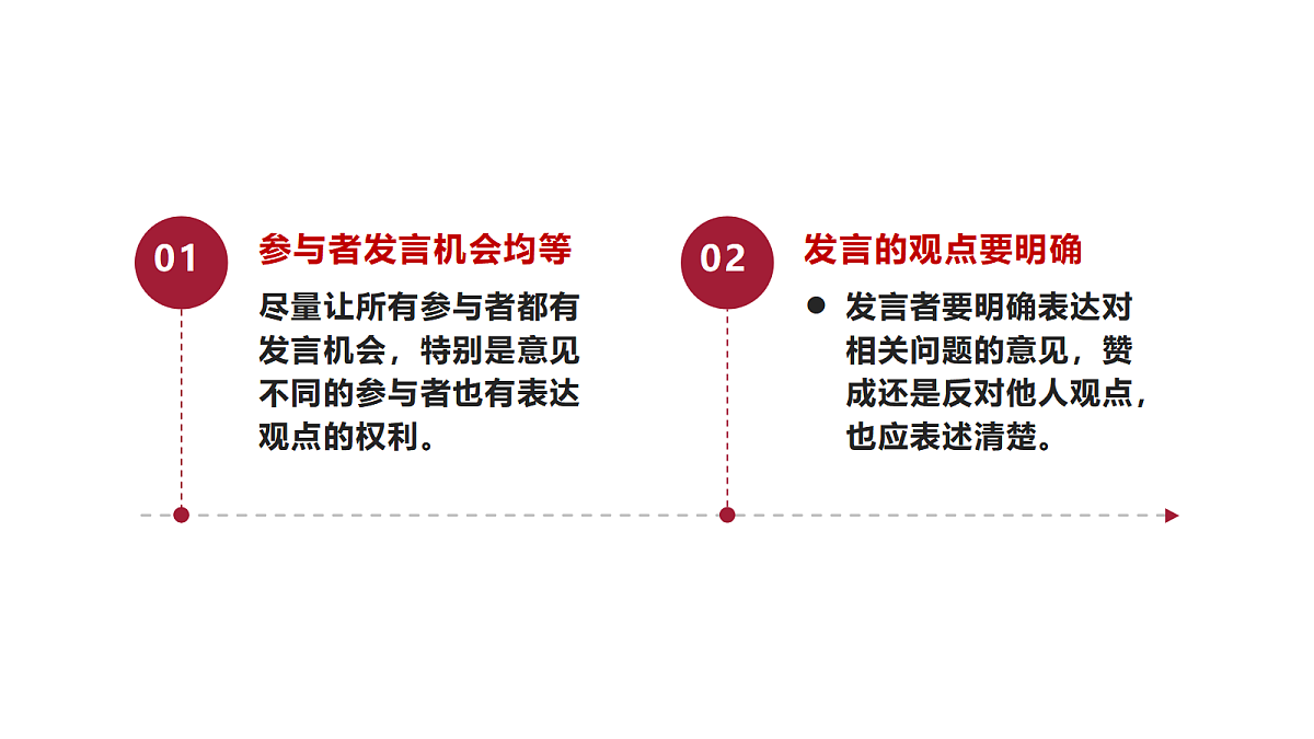 17325703第8页