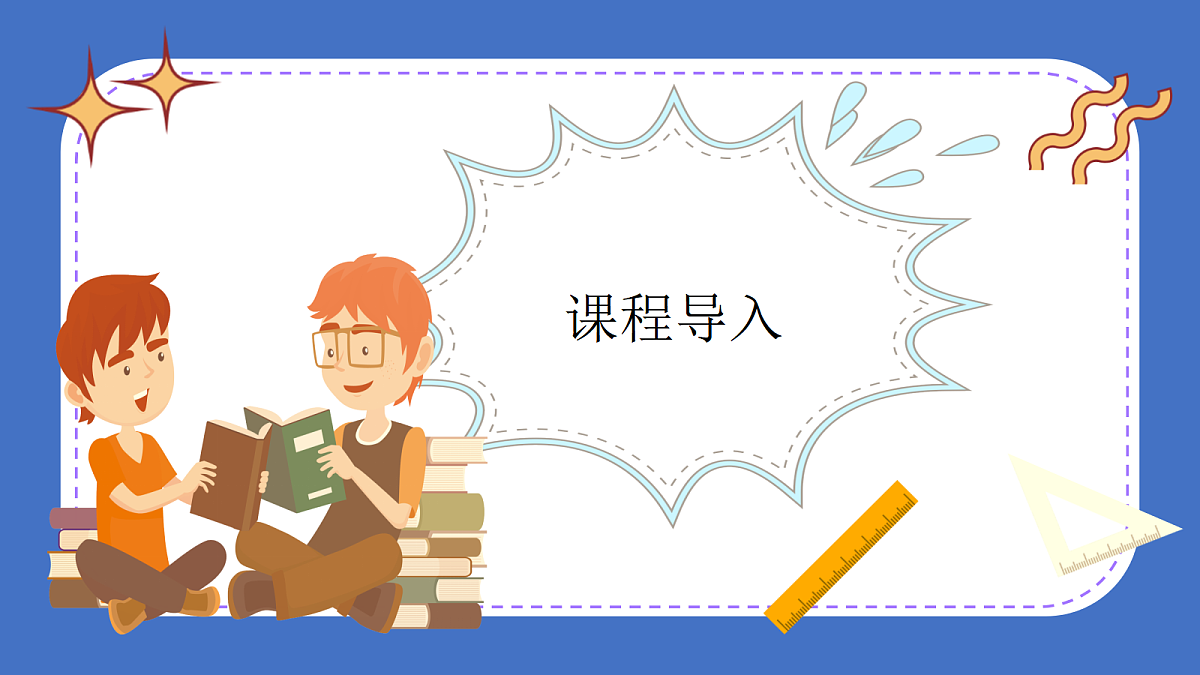 17325704第2页