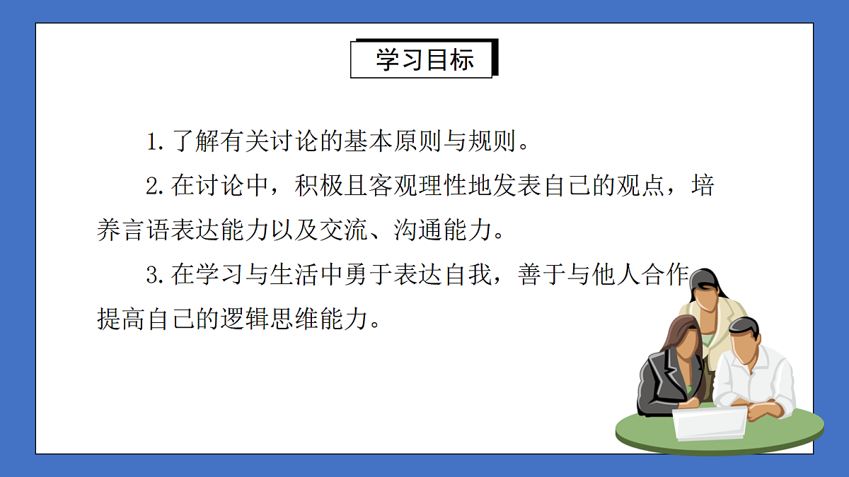 17325704第5页
