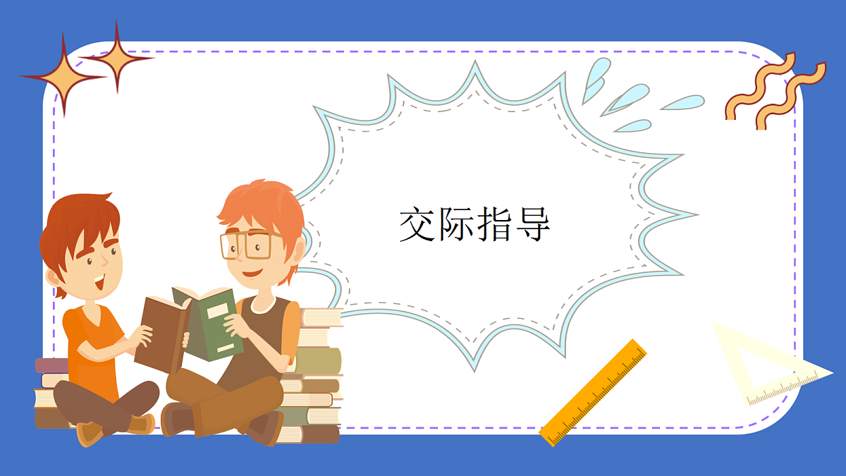 17325704第6页