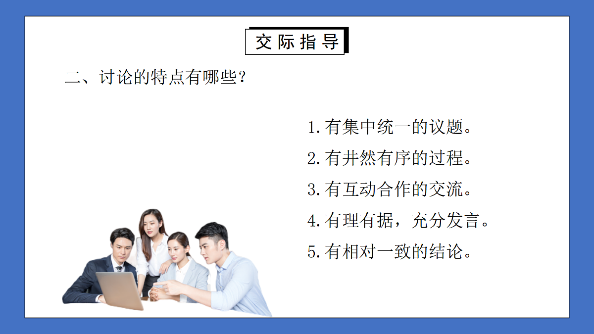 17325704第8页