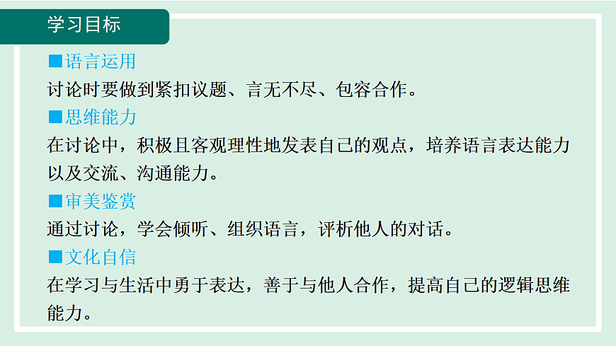 17325705第2页