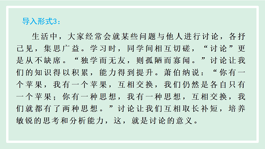 17325705第6页