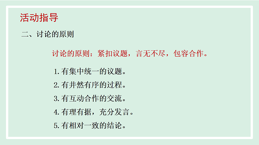 17325705第8页