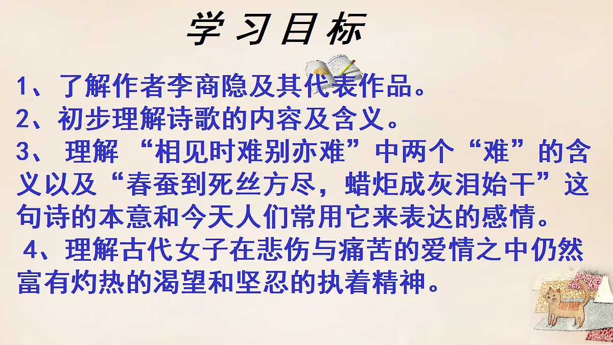 17325719第2页