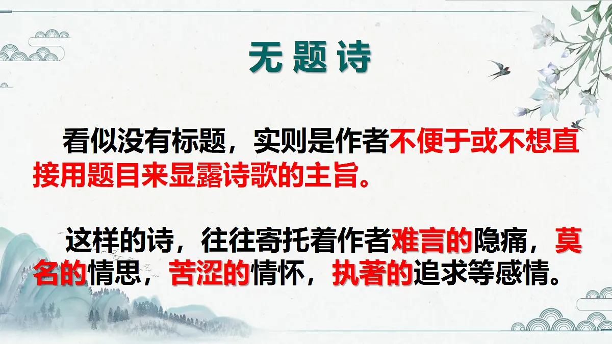 17325719第3页