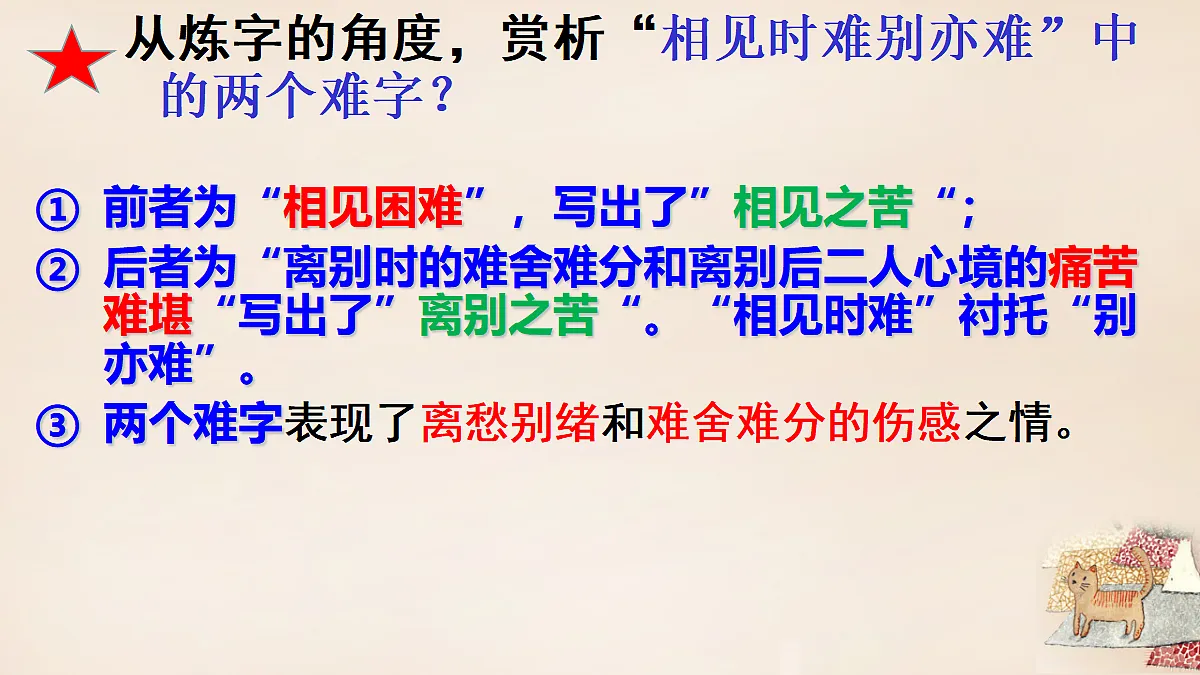 17325719第6页
