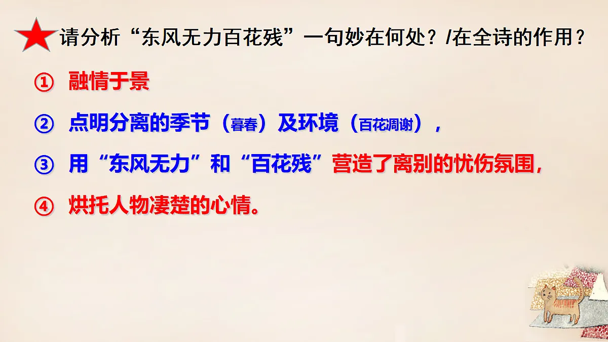 17325719第7页