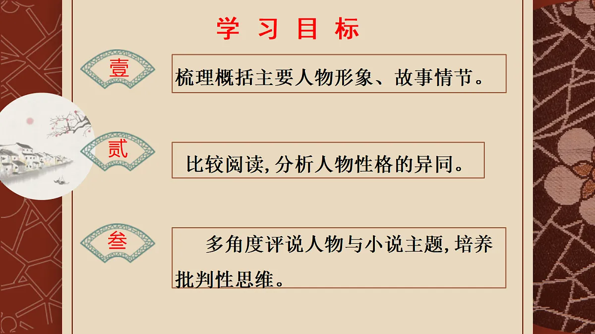 17325728第2页