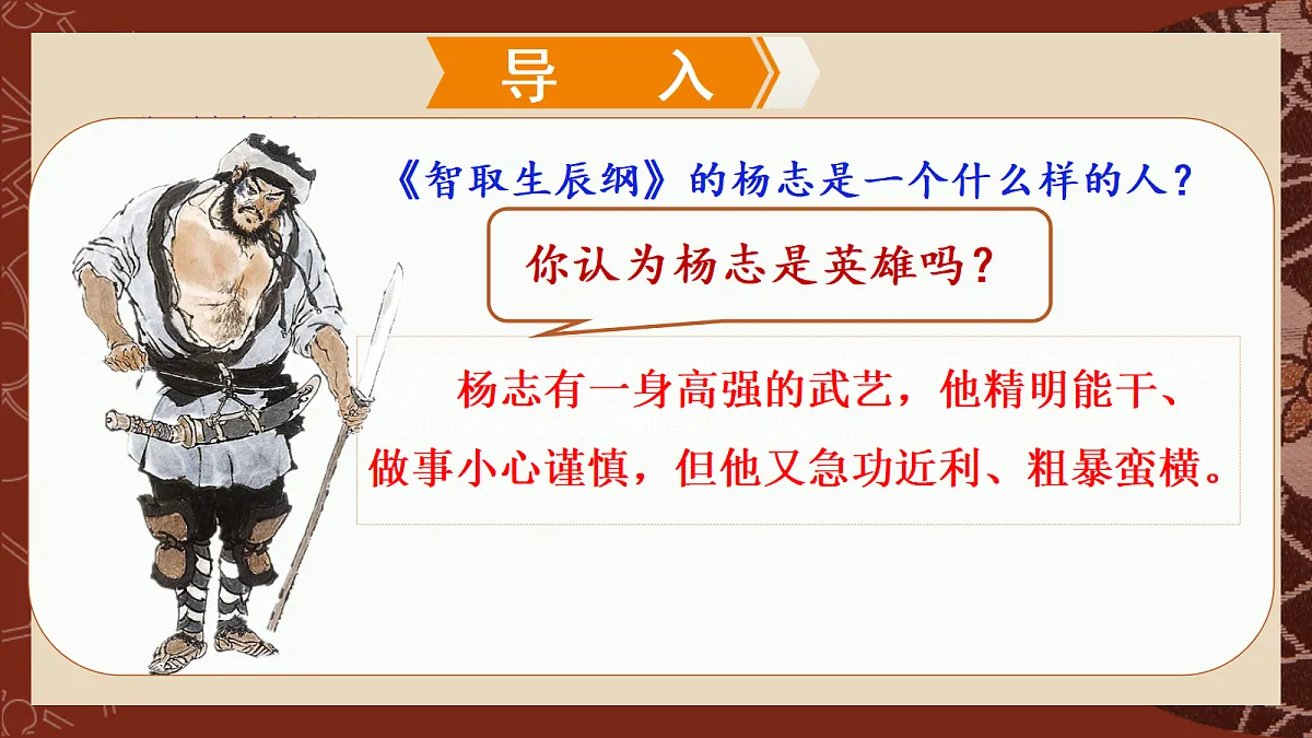 17325728第3页