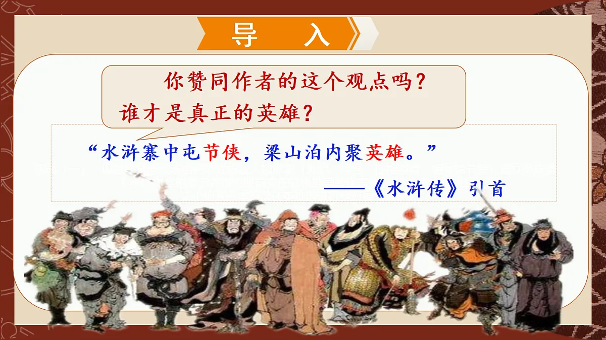 17325728第4页
