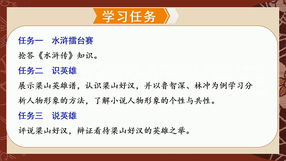 17325728第5页