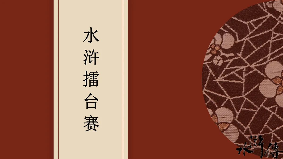 17325728第6页