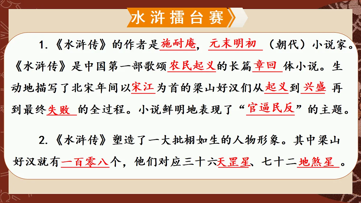 17325728第7页