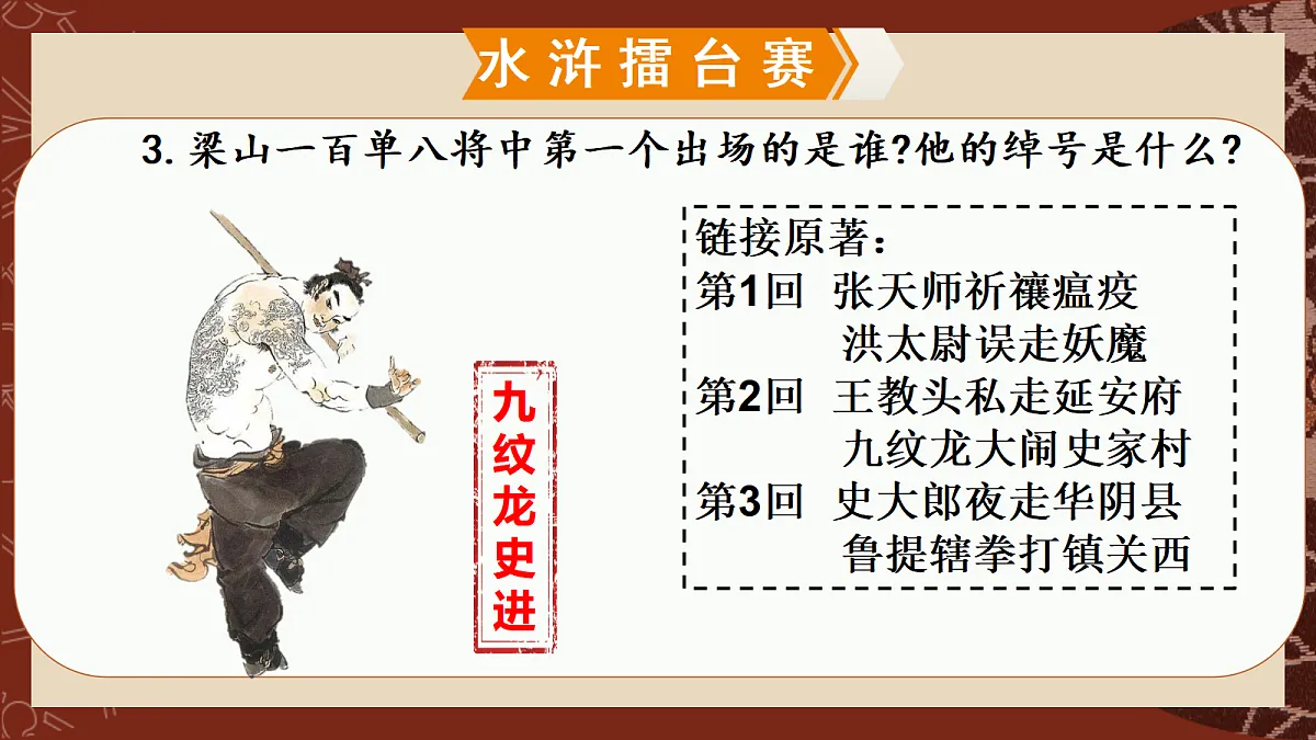 17325728第8页