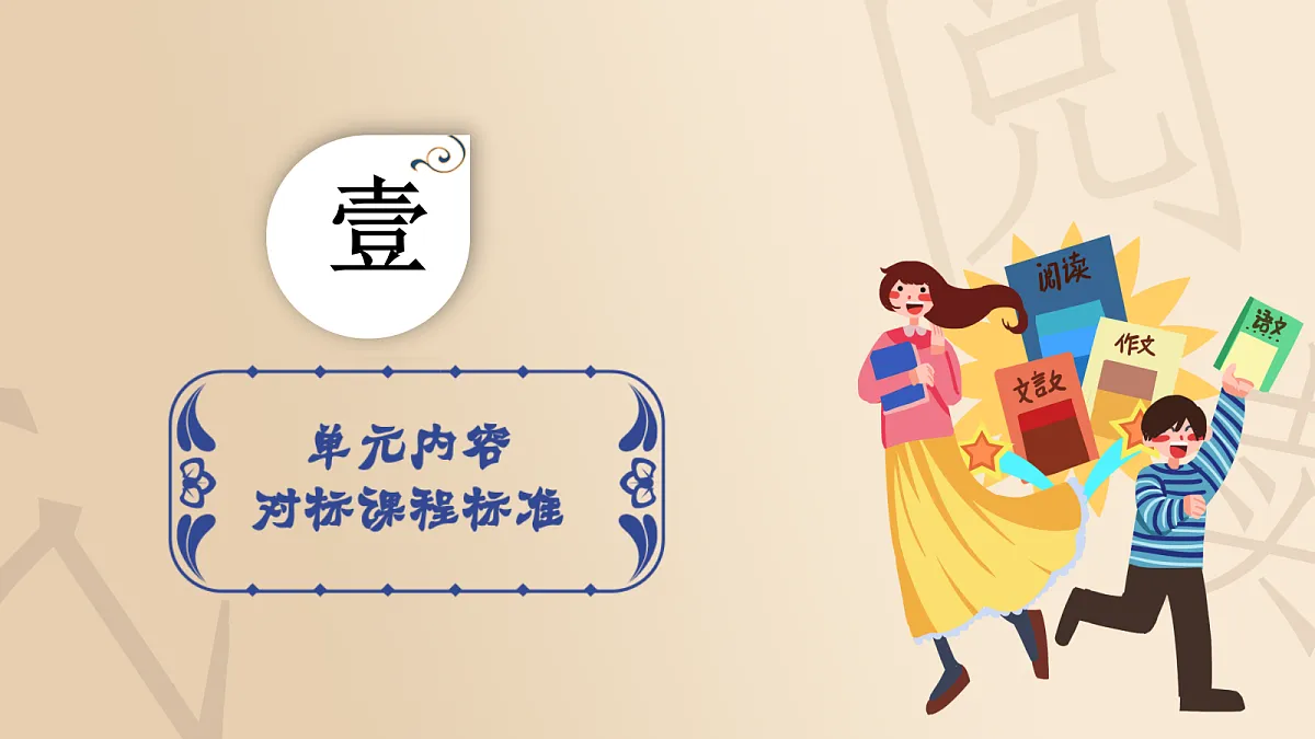 17325730第2页