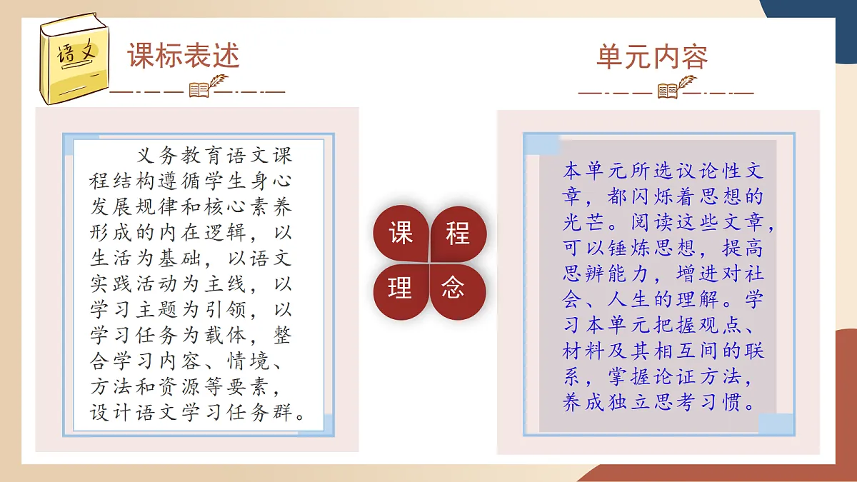 17325730第3页