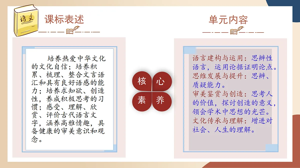 17325730第4页