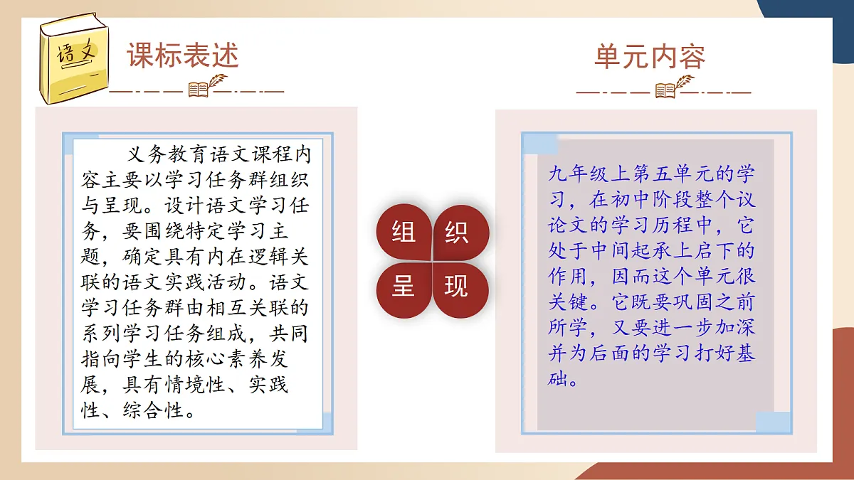 17325730第5页