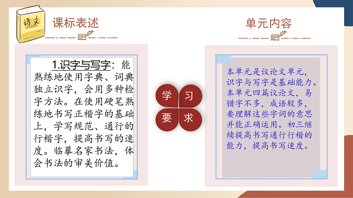 17325730第6页