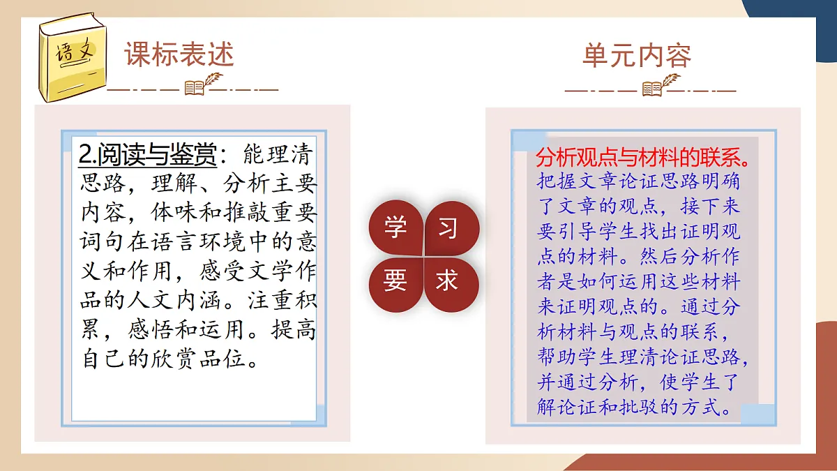 17325730第8页