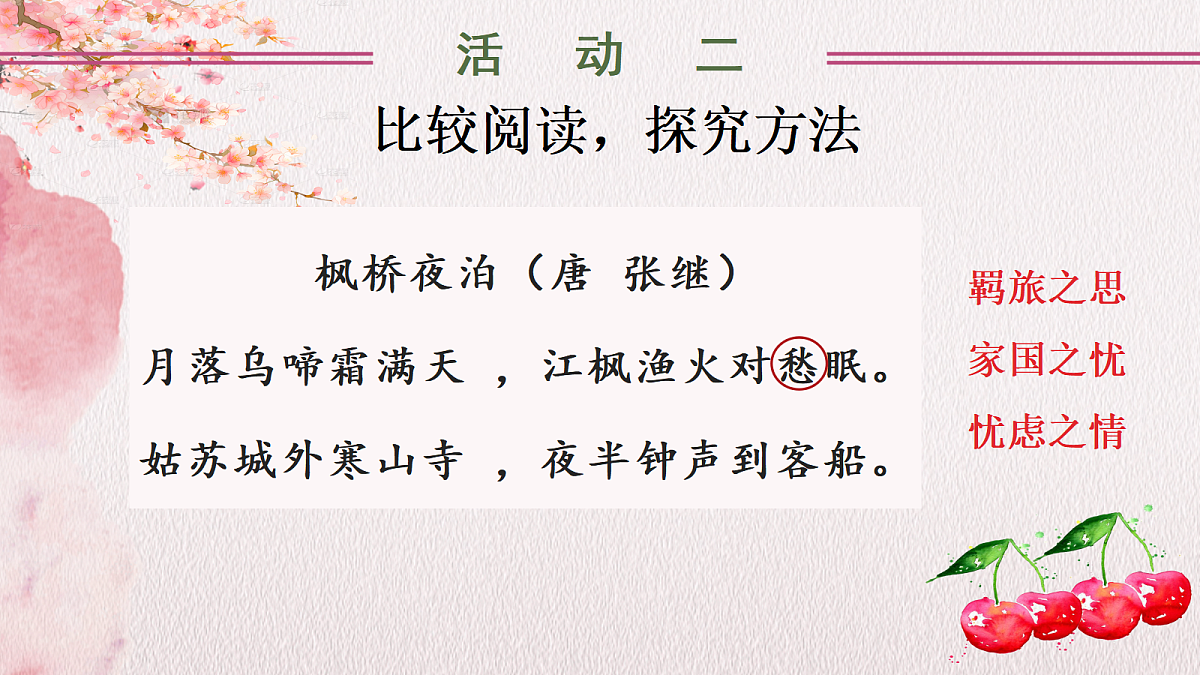 17325733第5页