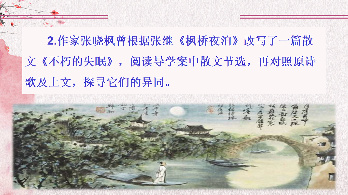 17325733第7页