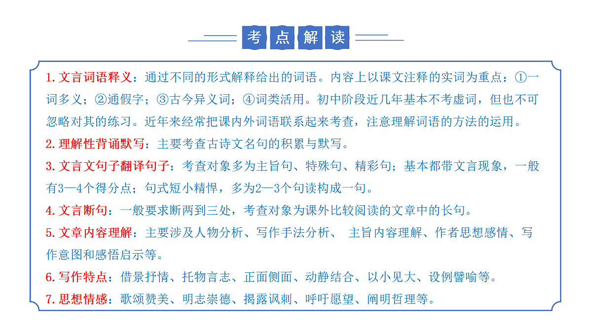 17325739第4页