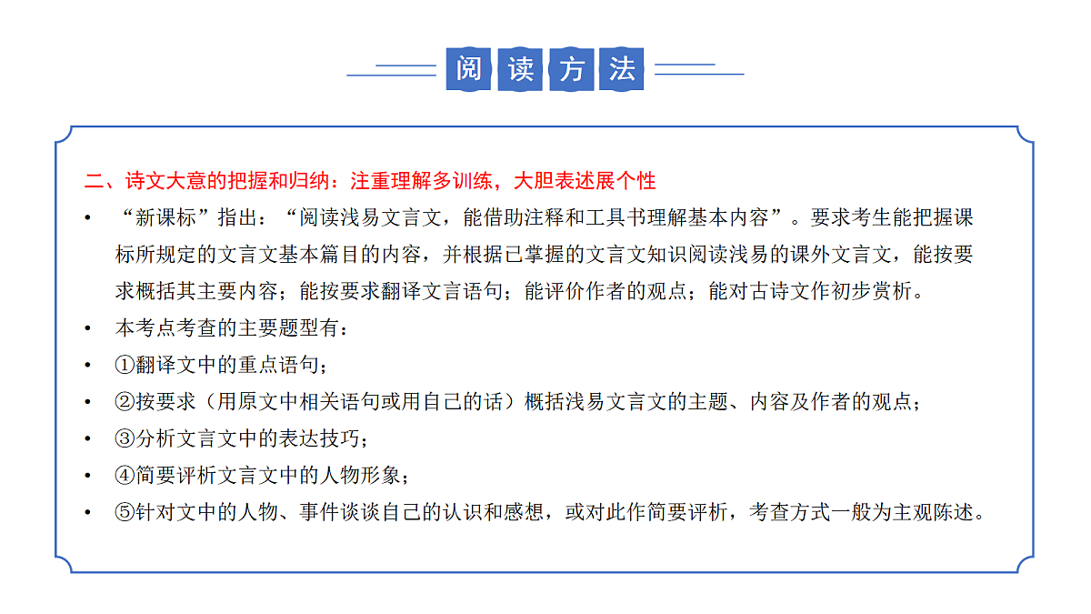 17325739第7页