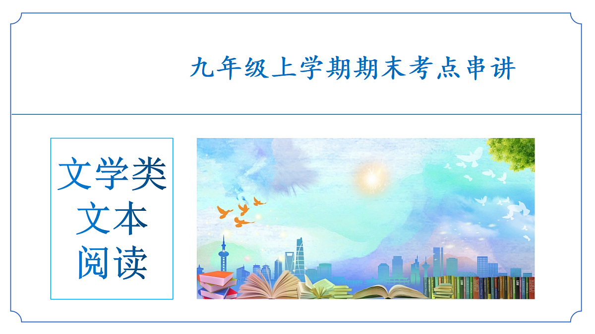 17325741第1页