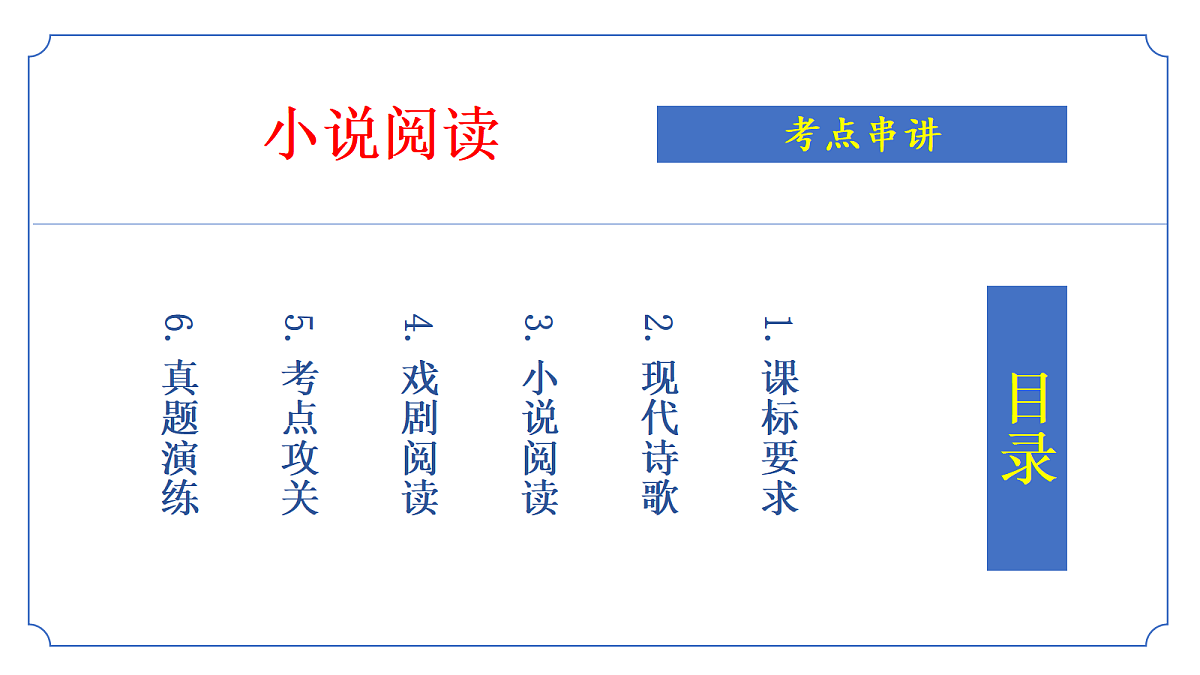 17325741第2页