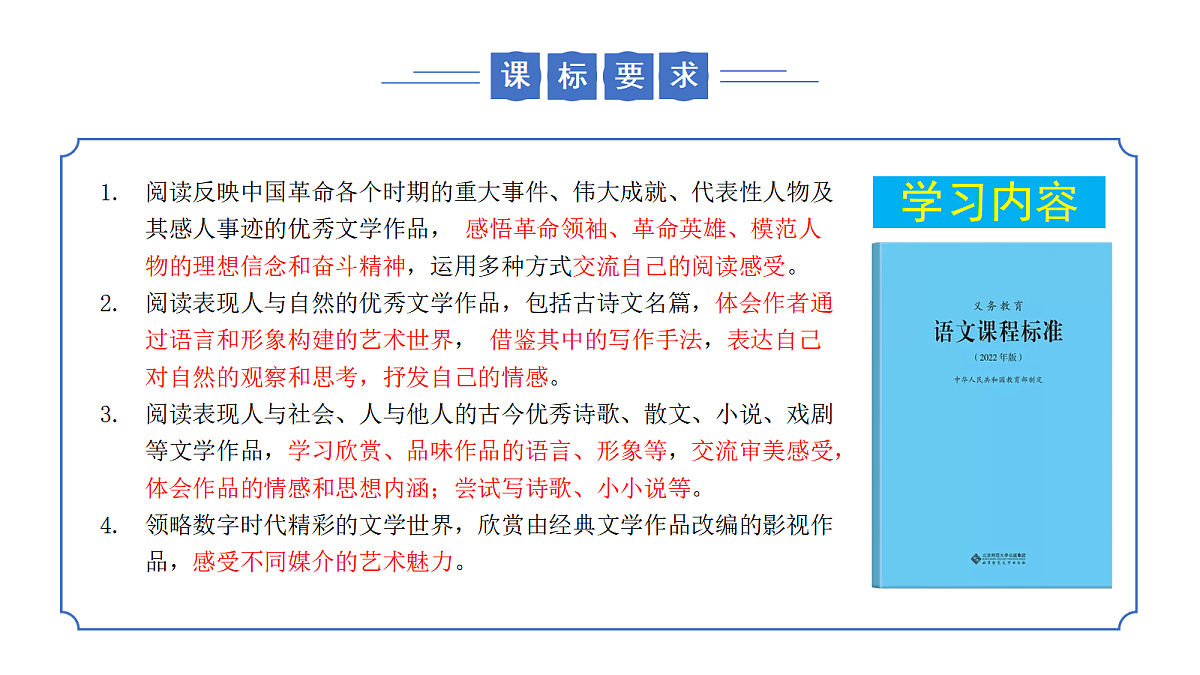 17325741第4页