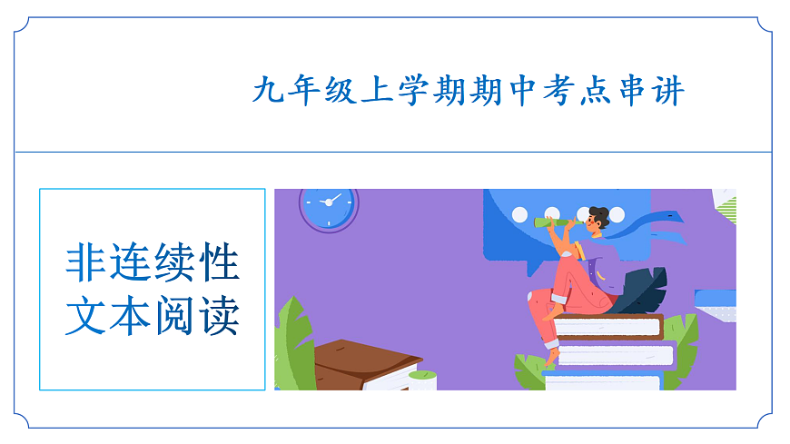 17325742第1页