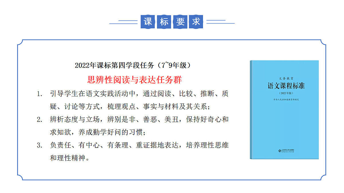 17325742第4页