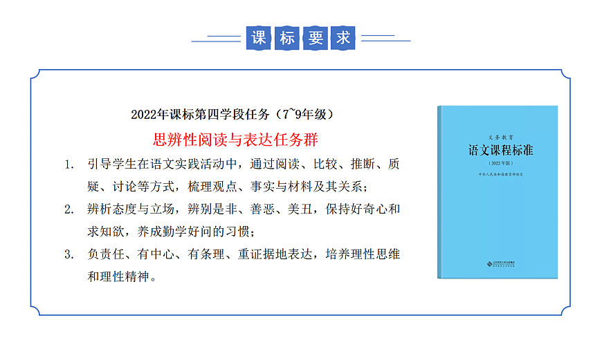 17325742第4页