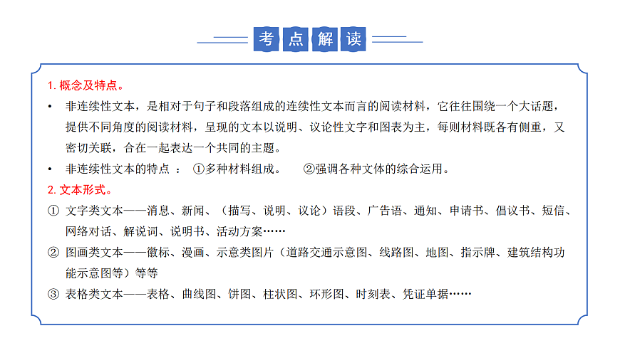17325742第6页