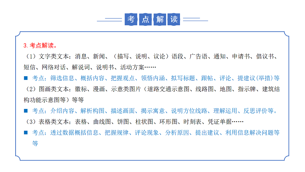 17325742第7页