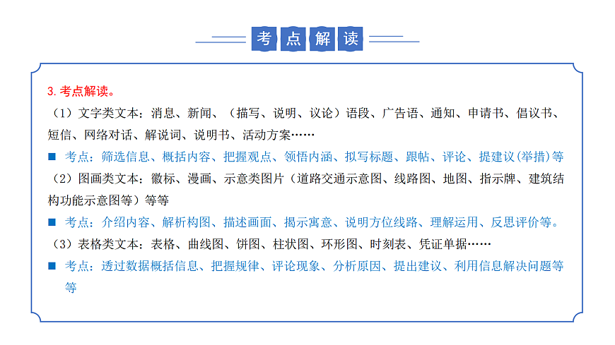 17325742第7页
