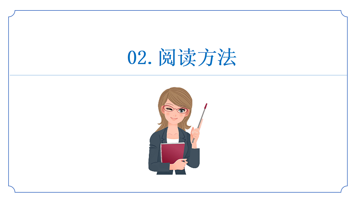 17325742第8页