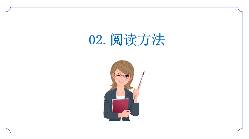 17325742第8页