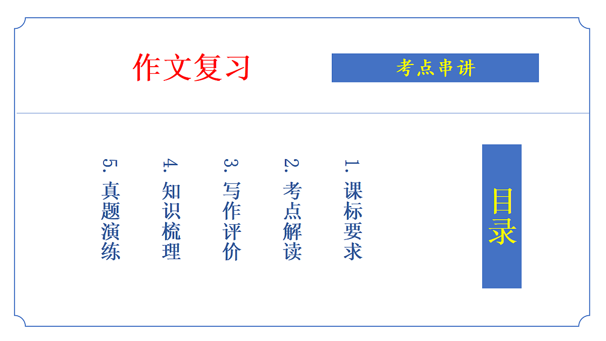 17325743第2页