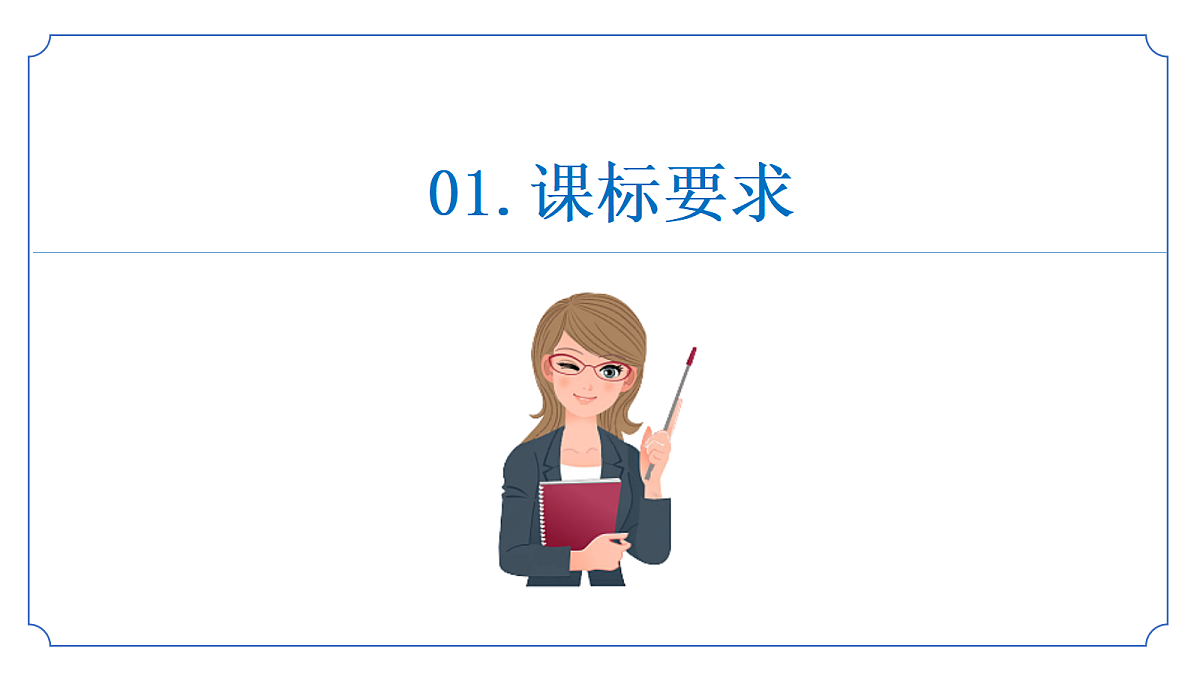 17325743第3页