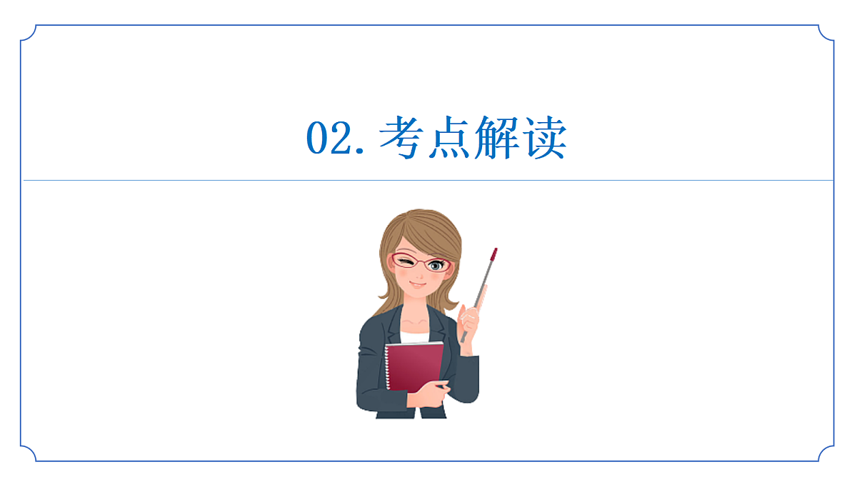 17325743第5页