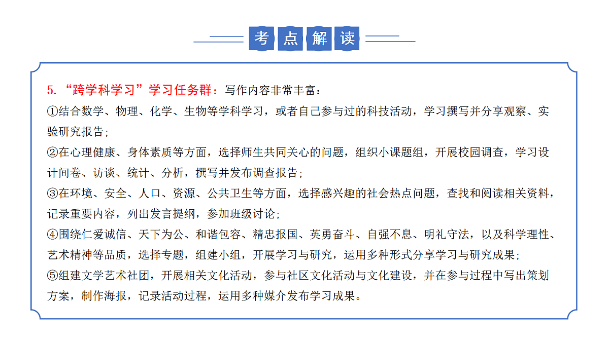 17325743第8页