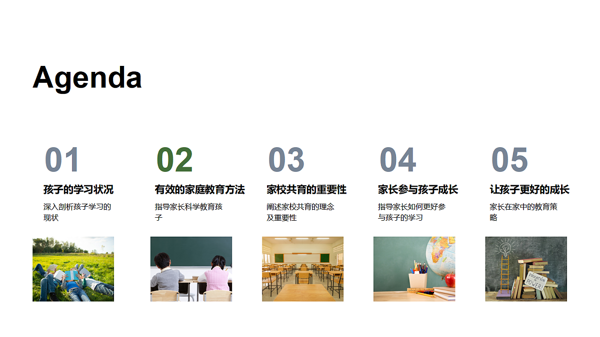 17325782第2页