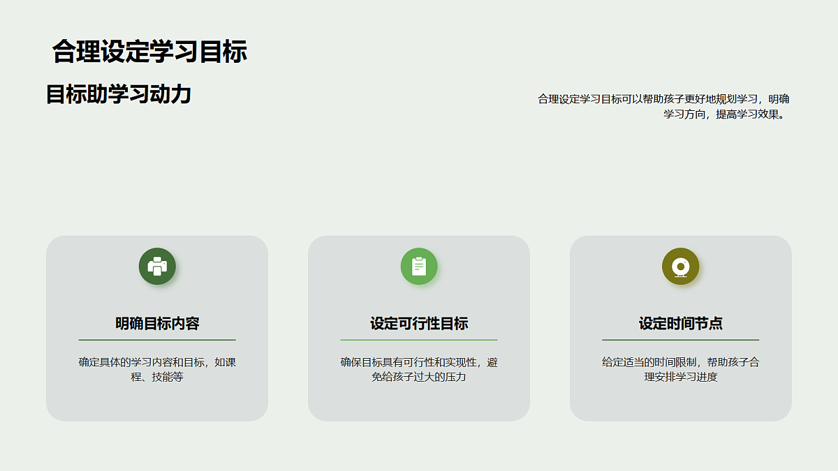 17325782第8页